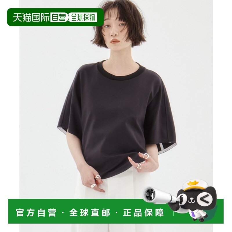 1h可退 日本直邮STUDIOUS女装宽松版型T恤立体剪裁设计感长袖上衣