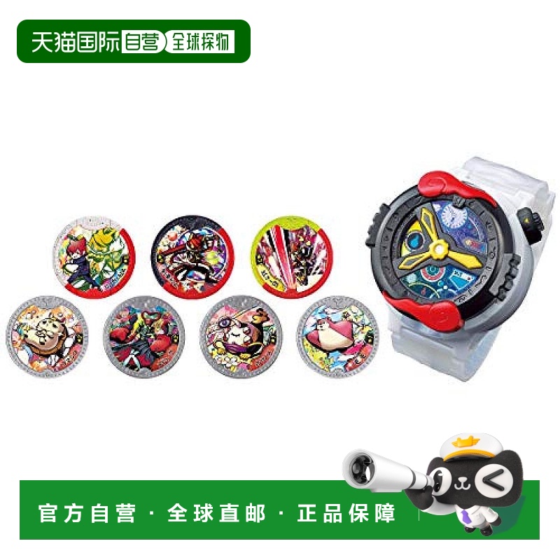【日本直邮】bandai万代COSPLAY配件妖怪手表DX YSP英雄变身套装