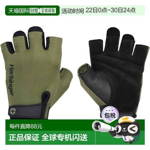 日本直邮Harbinger Power Gloves 2.0 L 健身手套 22263