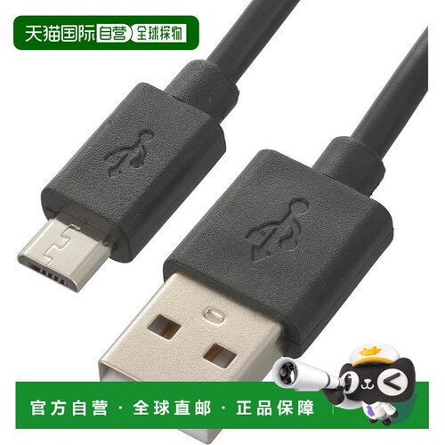 【日本直邮】OHM USB充电线TypeA-microB 3m SMT-LB3M-K