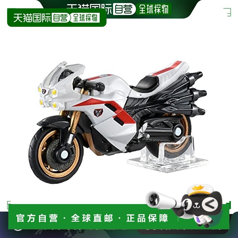 【日本直邮】多美迷你玩具车PREMIUM无限新假面骑士Cyclone号第2v