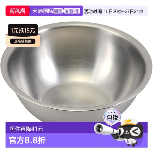 基础款碗 18cm 不锈钢基础款 HC-441