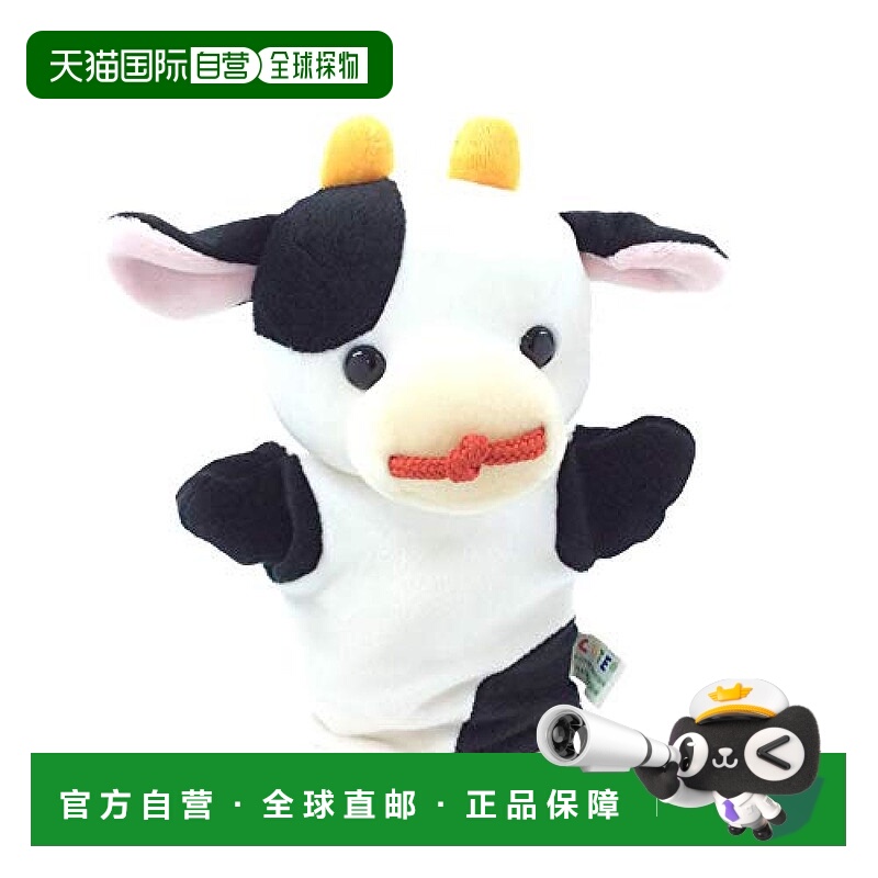 【日本直邮】Cute PUPPET COLLECTION NATURE & FARM 牛 手套人偶