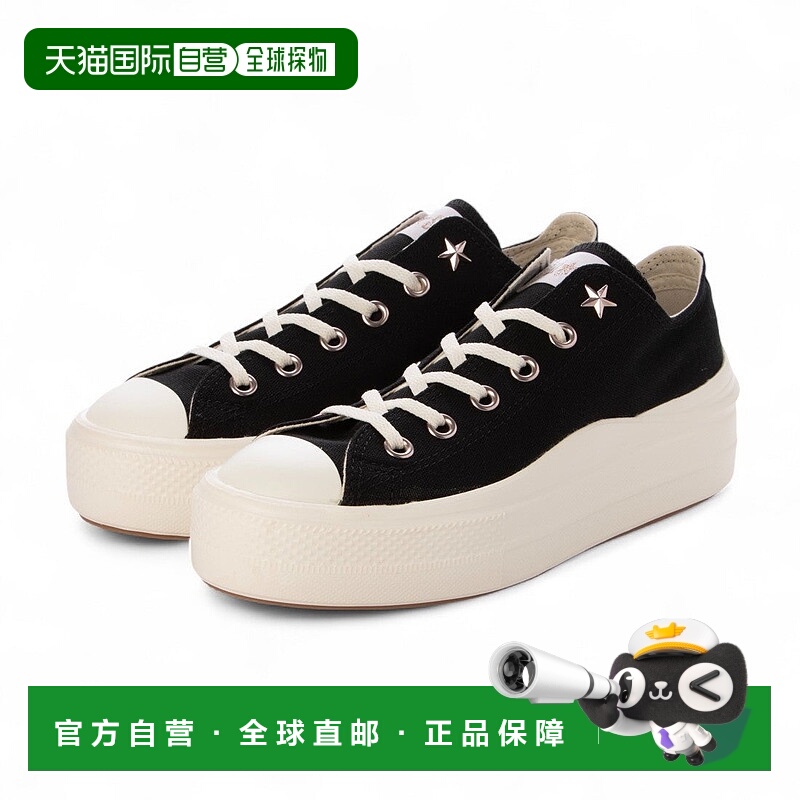 日本直邮 Converse ALL STAR LIGHT PLTS ll PG OX 1SE557 运动鞋