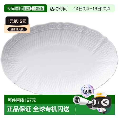 精致Noritake27cm装饰盘则武餐盘