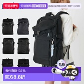 30L 日本直邮EAST 大容量背包EBA44 Printemps 男女 BOY 背包