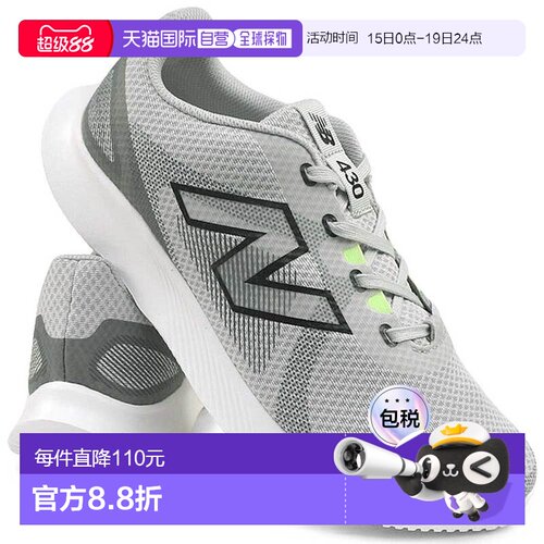 日本直邮New Balance 男士 ME430 LG4 轻便运动鞋4E 宽带标志New