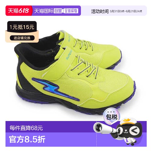 日本直邮Moonstar Superstar SS J1245 男童 Yeezy Junior 运动鞋