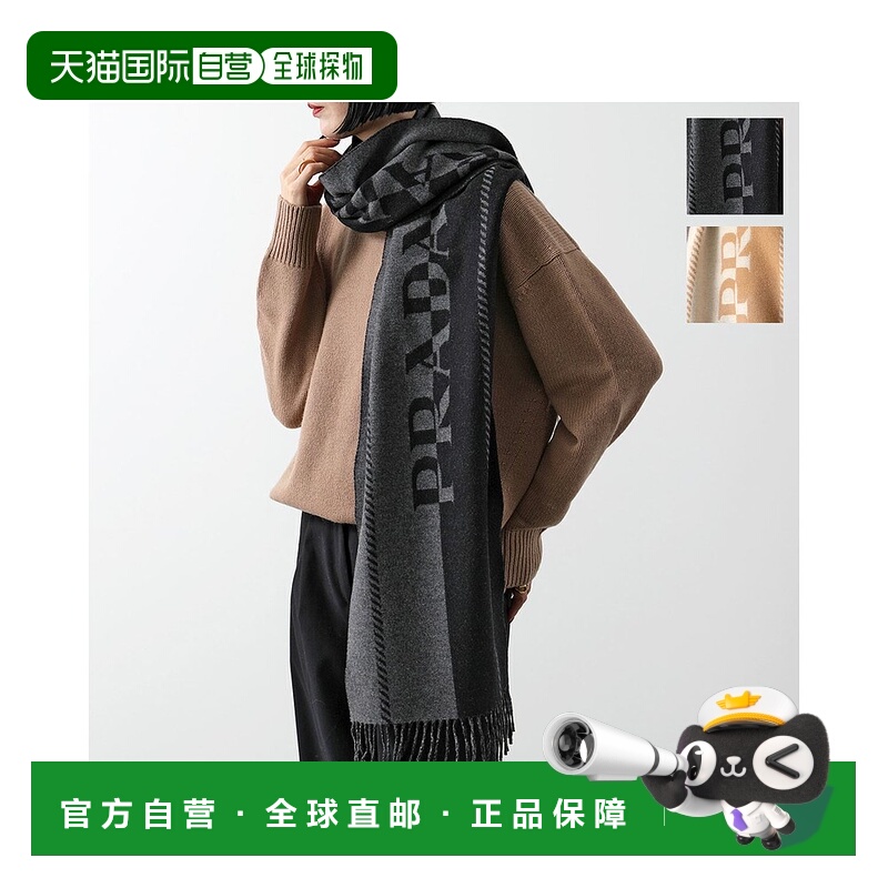 日本直邮PRADA 女士流苏羊毛围巾饰有提花标志2FS057 2FK3F0H16/A