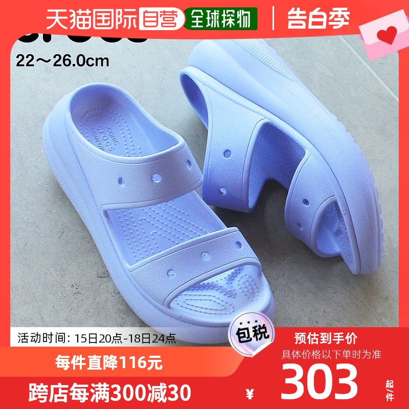 日本直邮CROCS CLASSIC CRUSH SANDAL 20767