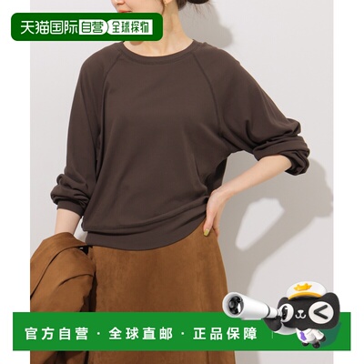日本直邮JOURNAL STANDARD relume 女装 纯棉拉格【付后1h可退】
