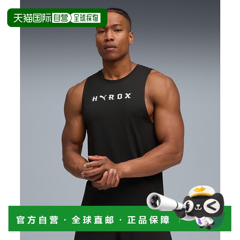 1h可退 日本直邮PUMA 彪马 男士 PUMA x HYROX Cloudspun 吸湿快