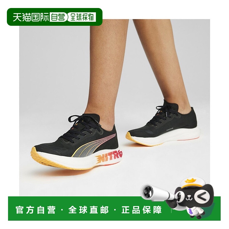 日本直邮 Nike 女子 Divide Nitro Elite 2 FF 跑步鞋彪马运动鞋