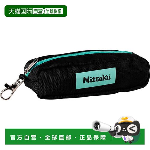 日本直邮Nittaku 尼塔库 乒乓球拍套 NL9296-43 彩色Logo