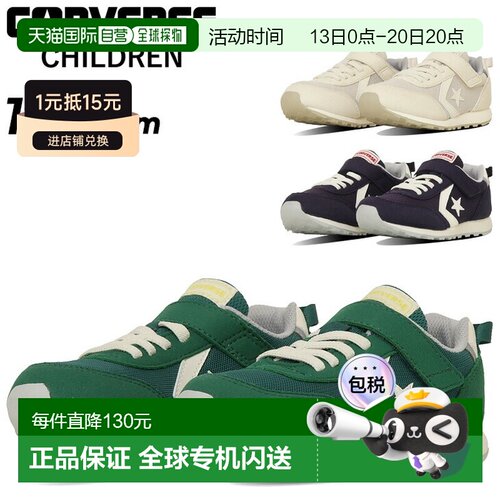 日本直邮Converse 儿童运动鞋 17-21cm 儿童鞋 Converse KIDS RS