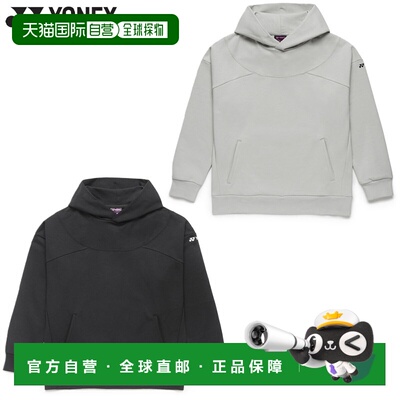 日本直邮尤尼克斯女士连帽运动衫网球服比赛上衣长袖防紫外线防静