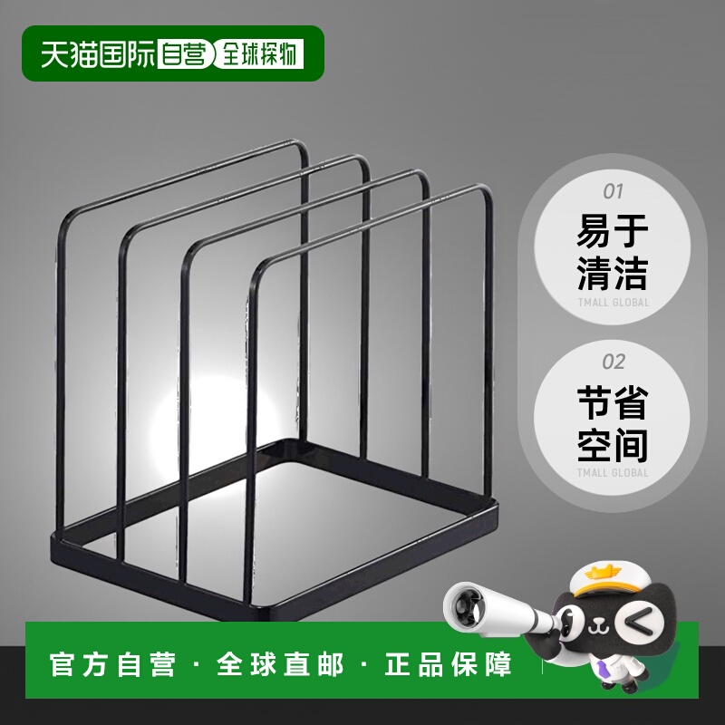 【日本直邮】山崎实业厨房用立式托盘烤盘架W19.5XD16XH19.5cm黑