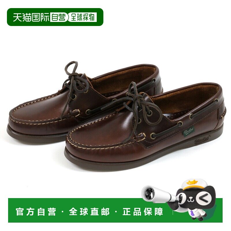 日本直邮Paraboot BARTH F MARRON-LIS AMERICA 女士甲板鞋图片