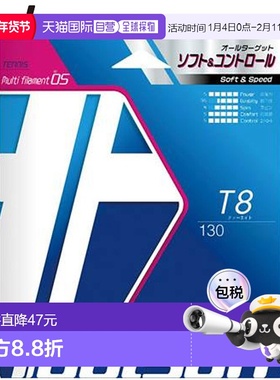 日本直邮Toalson Hard Gut T8 130 黑色网球线柔软度弹性耐用球拍