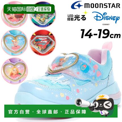 日本直邮MoonStar 儿童运动鞋 发光鞋 LED 14 - 19cm 2E 迪士尼