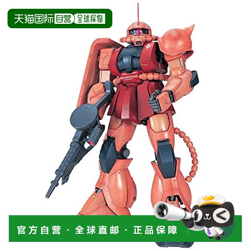 万代高达模型PG 1/60 MS-06S夏亚 阿兹纳布尔专用扎古II图片