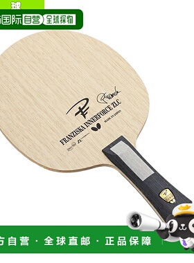 日本直邮蝴蝶乒乓球拍Francesca Inner Force ZLC/Flare 37121