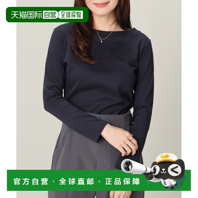 日本直邮GLACIER lusso 女装 纯棉船领上衣简约修【付后1h可退】