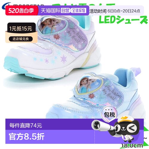 日本直邮Moonstar Disney Junior 儿童 LED 闪光鞋 (DN C1366LE)