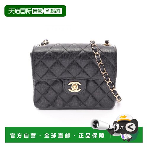 日本直邮中古Chanel香奈儿女包B级9新mini matelasse方胖子牛皮斜