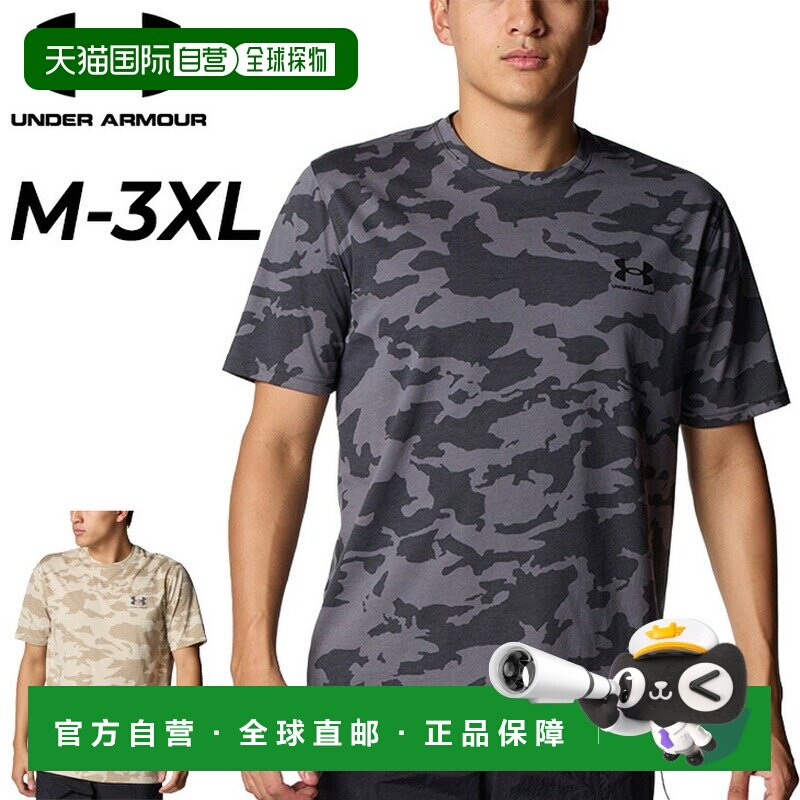 自营 Under Armour 男士短袖T恤UA Live印花S/S码迷彩印花休闲运6