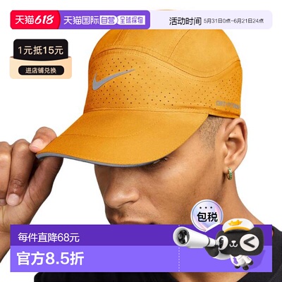 日本直邮Nike 干适俱乐部无结构轻量帽 FB5681-717 男士 L码 运动