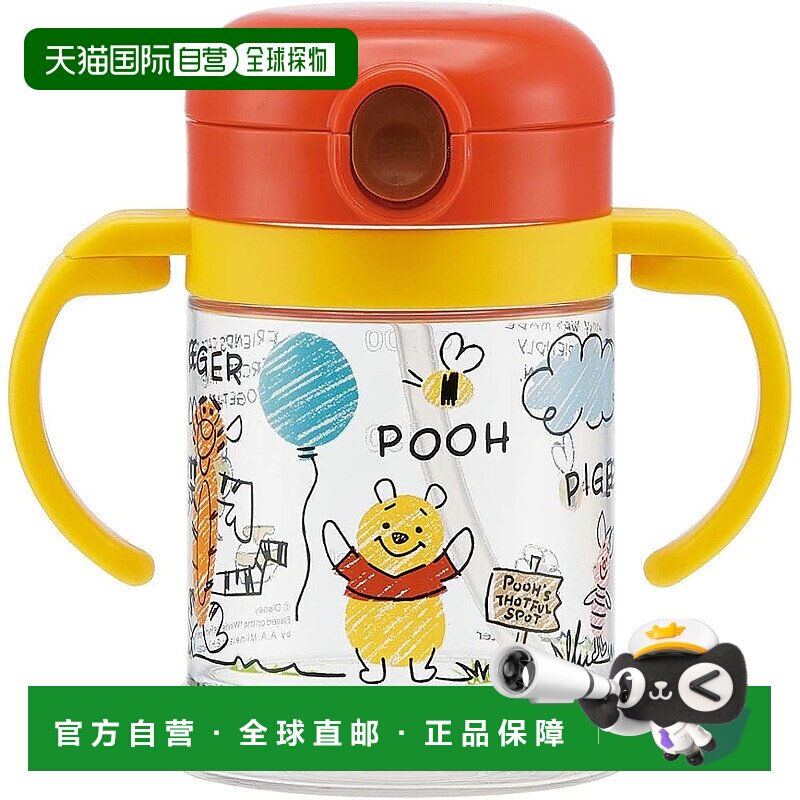 【日本直邮】Skater斯凯达 宝宝双手水壶 260ml 维尼熊KSHW1N-A