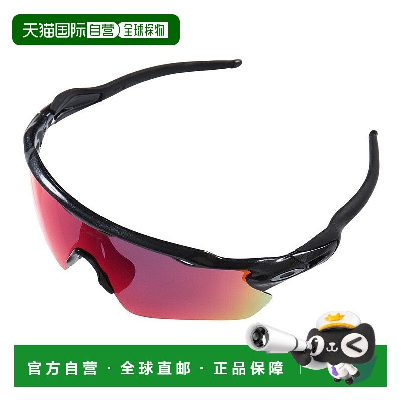 日潮跑腿Oakley欧克利 男式女式太阳镜 RADAR EV PATH 9208E638 U