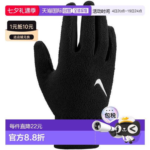 日本直邮耐克儿童保暖抓绒手套兼容智能手机/触摸屏NIKE Youth On