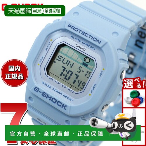 日本直邮G-SHOCK 卡西欧 G-LIDE G-Shock G-Ride 手表 男士 女士