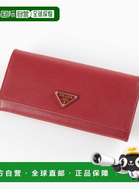 日本直邮普拉达PRADA长钱包SAF.TRIANGOLO长2F通/FUOCO 1MH132-QH