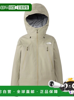 日本直邮The North Face北面女款夹克外套NPW12501-CL