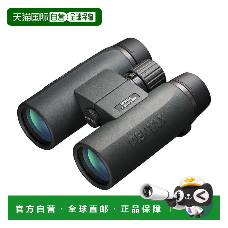 日本直邮Pentax理光双筒望远镜 SD 8&times;42 WP 8倍 42mm 62761宾得