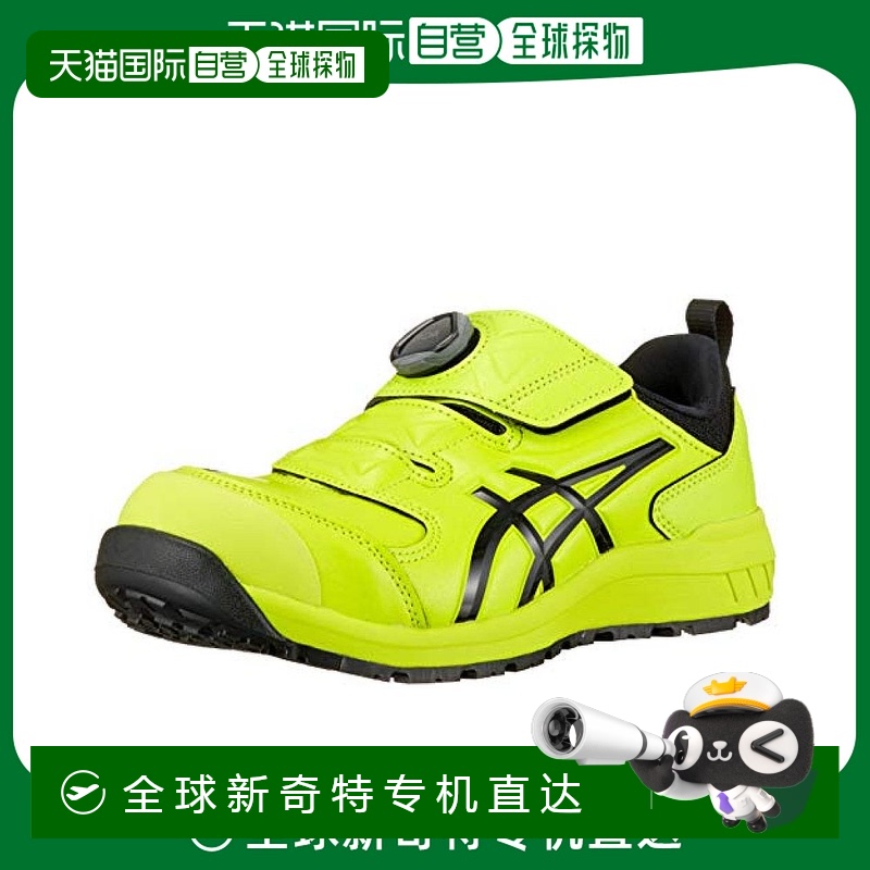【日本直邮】ASICS 工作鞋 1273A028.401 3E 27.0 cm 3E青柠/黑
