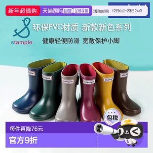 日潮跑腿stample儿童雨鞋男女童幼儿雨靴学生防滑胶鞋中大童水鞋