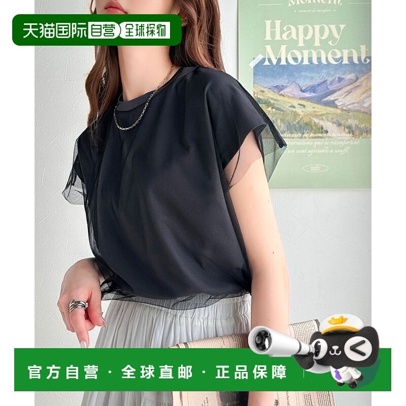 1h可退 日本直邮Java女士双层印花薄纱拼接法式短袖T恤 jv1010316