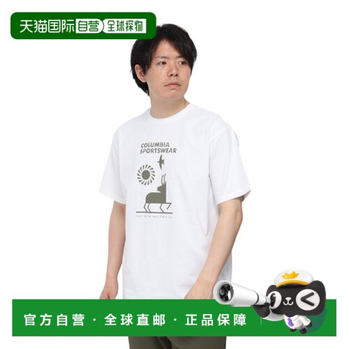 日本直邮哥伦比亚（Columbia）（男款）短袖T恤 EXPLORERS CANYON