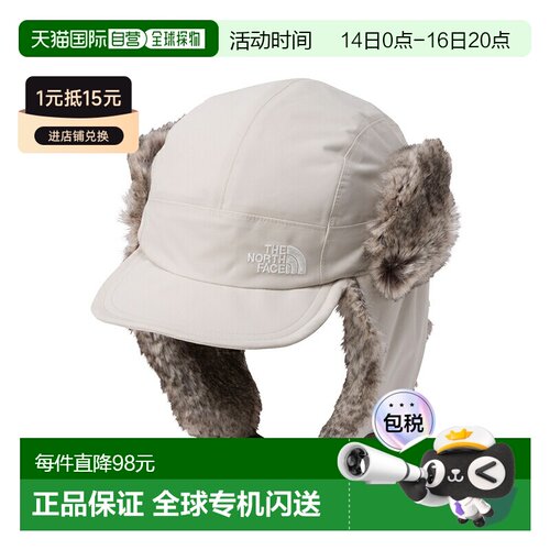 日本直邮THE NORTH FACE Frontier Cap 帽子NN42537