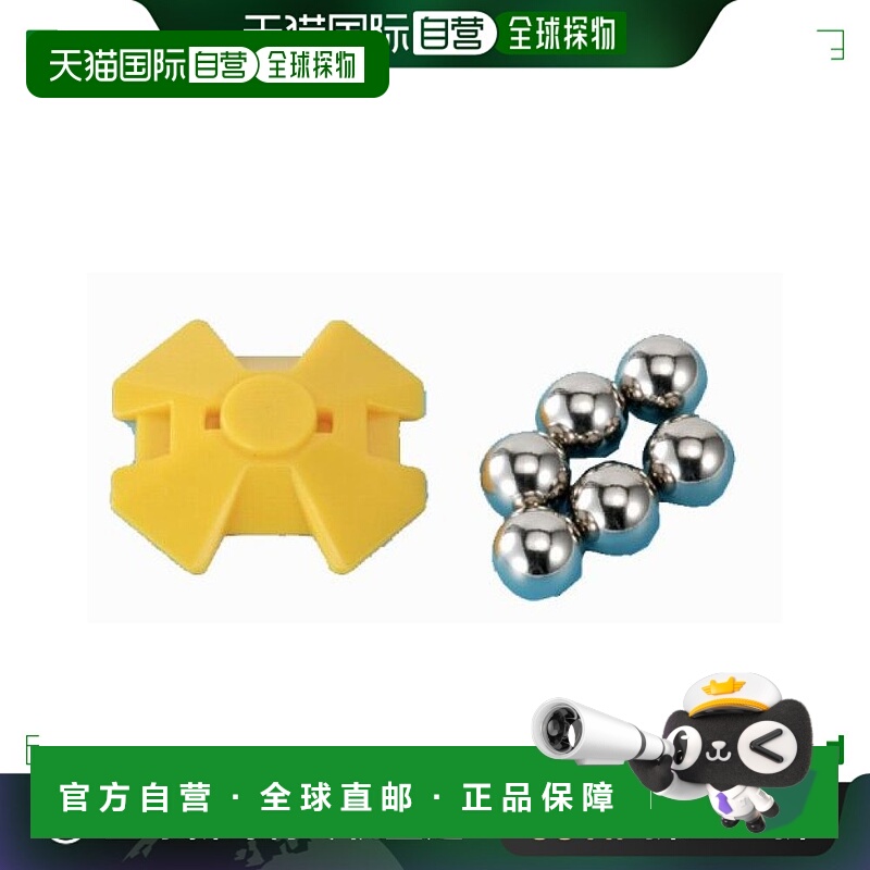 【日本直邮】多美玩具模型弹珠警察手办配件底座&弹珠