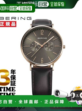 自营｜ BERING 更改型号 14240-369