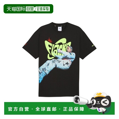 日本直邮PUMA 彪马 男女同款 A$AP ROCKY FLACKO联名印花T恤 6932