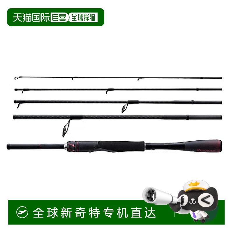 【日本直邮】Shimano禧玛诺 鱼竿21 Zodias (Pack Rod) S68ML-5