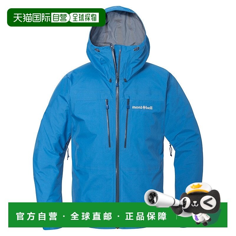 日本直邮MONTBELL US 男士Tempest夹克 [2328313]