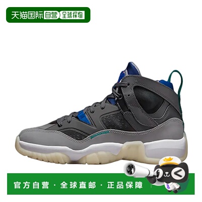 日本直邮Jordan Jumpman Two Trey Grey Multi-Color 皮革 舒适
