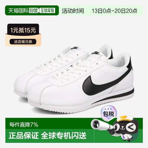 日本直邮Nike Cortez 舒适 低帮 休闲城市通勤跑步鞋 男款 白黑